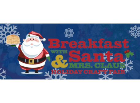 Rancho Cordova FiberCity® to Sponsor Breakfast with Santa!